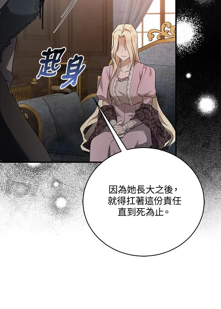 第163话86