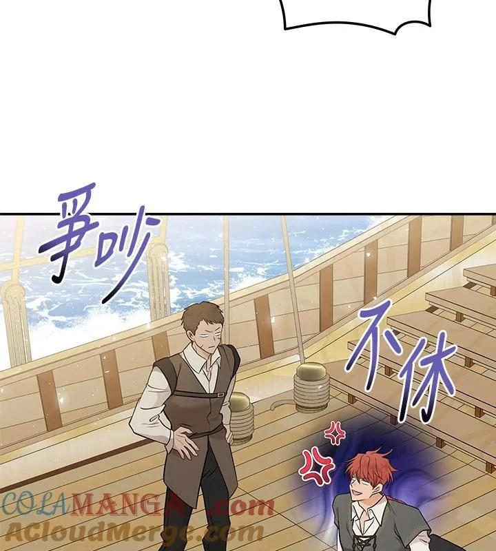 第189话8