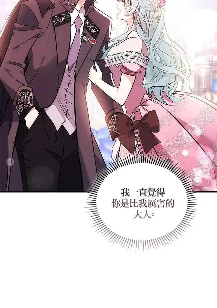第188话71