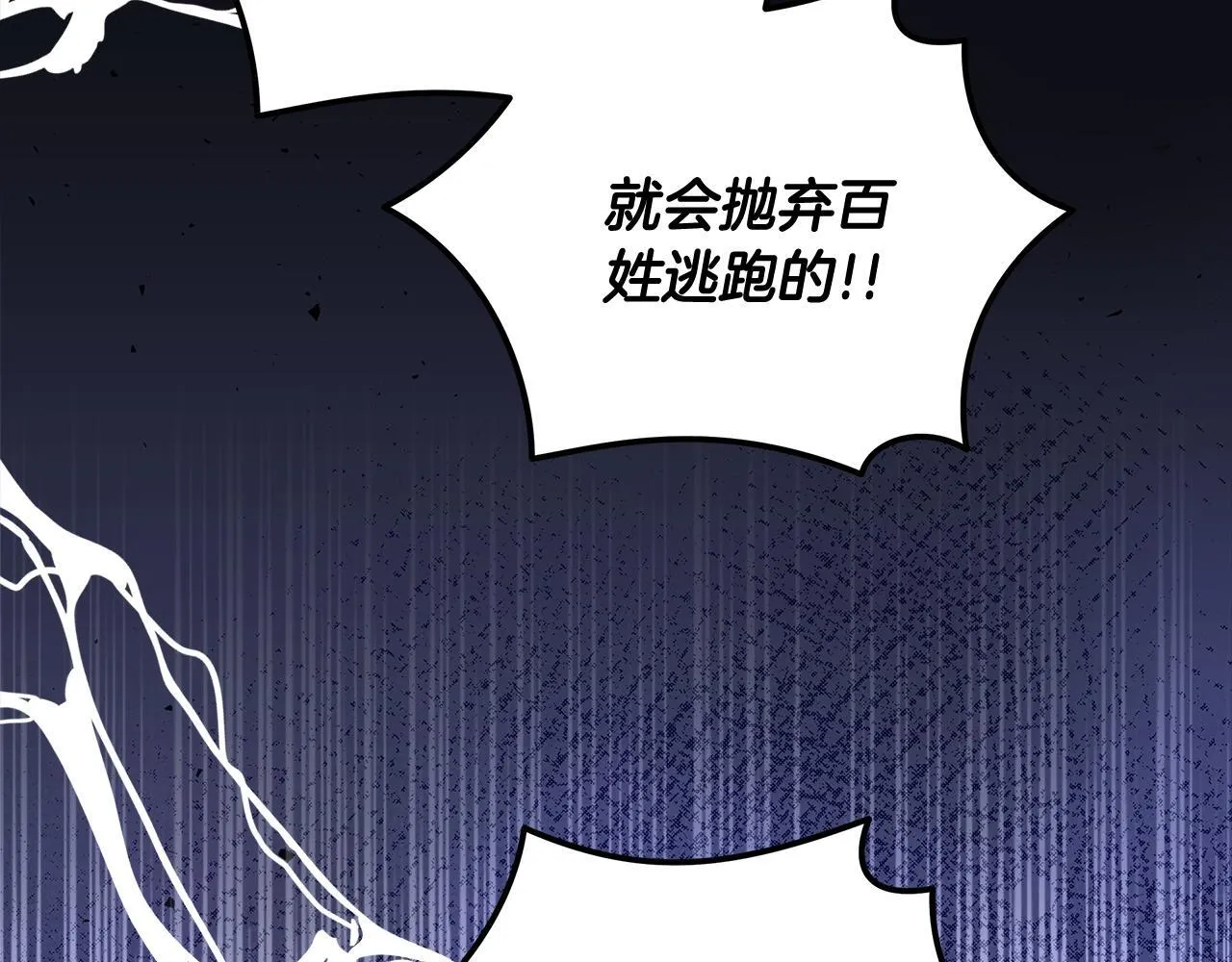 第197话 我来接你了180