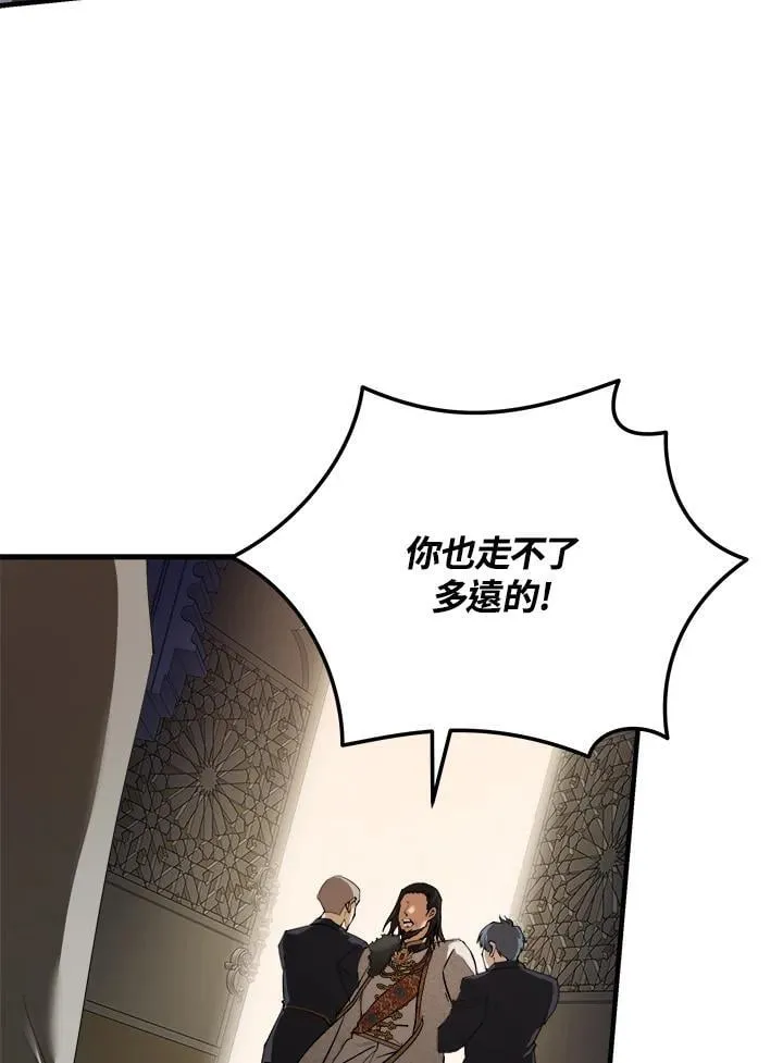 第171话95