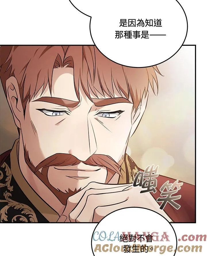 第185话48