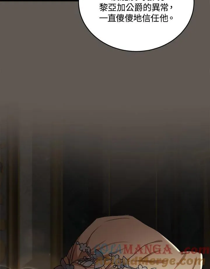 第173话104