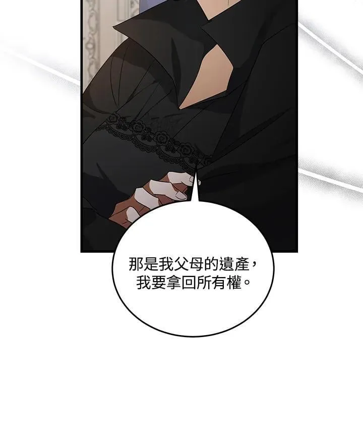 第176话89