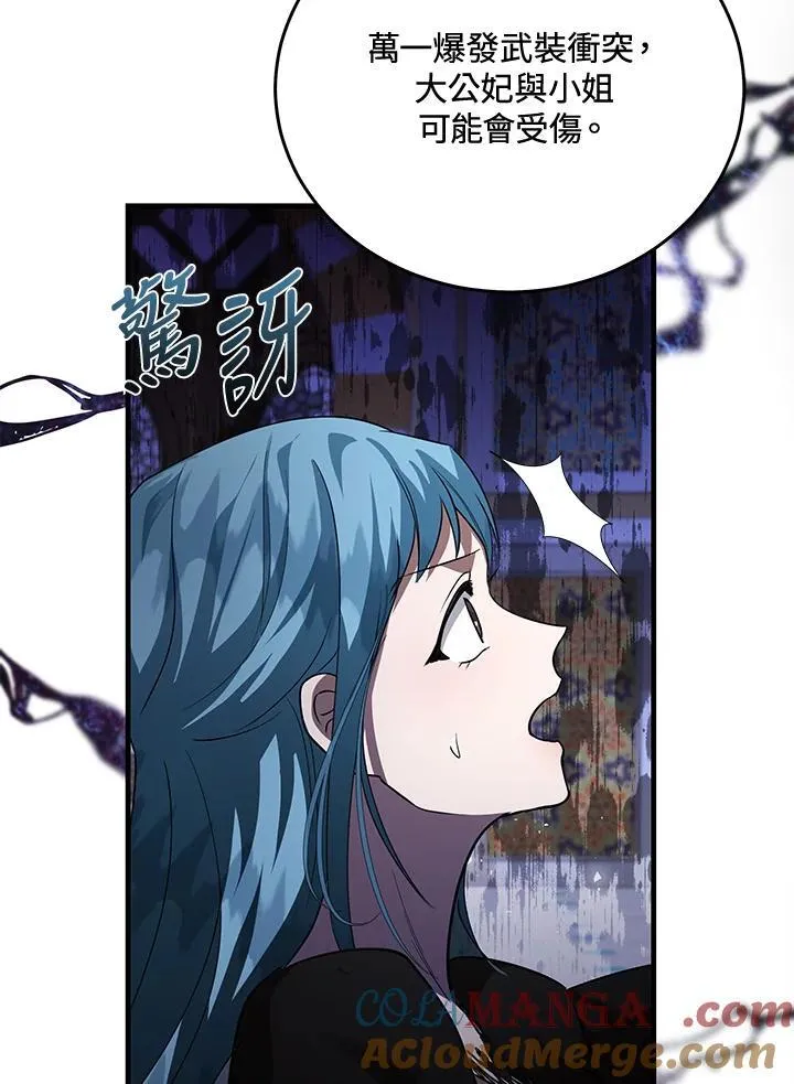 第170话96