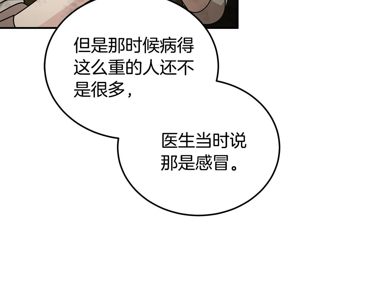 第195话 册封仪式13