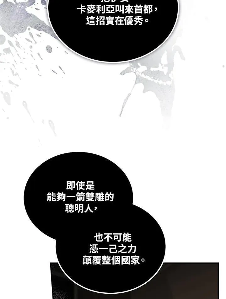 第185话54