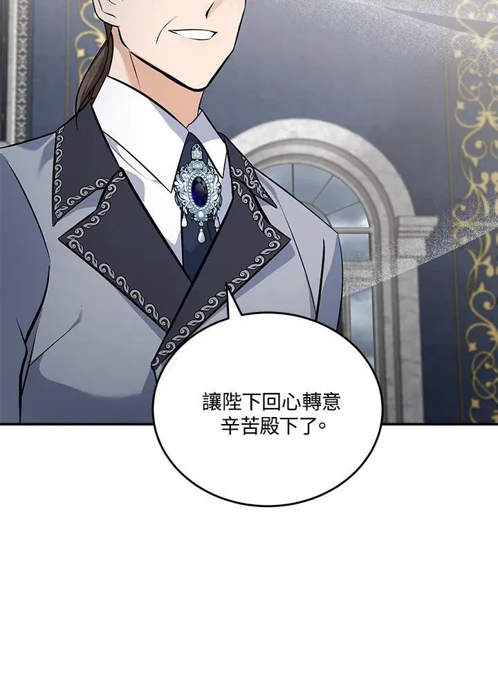第186话101