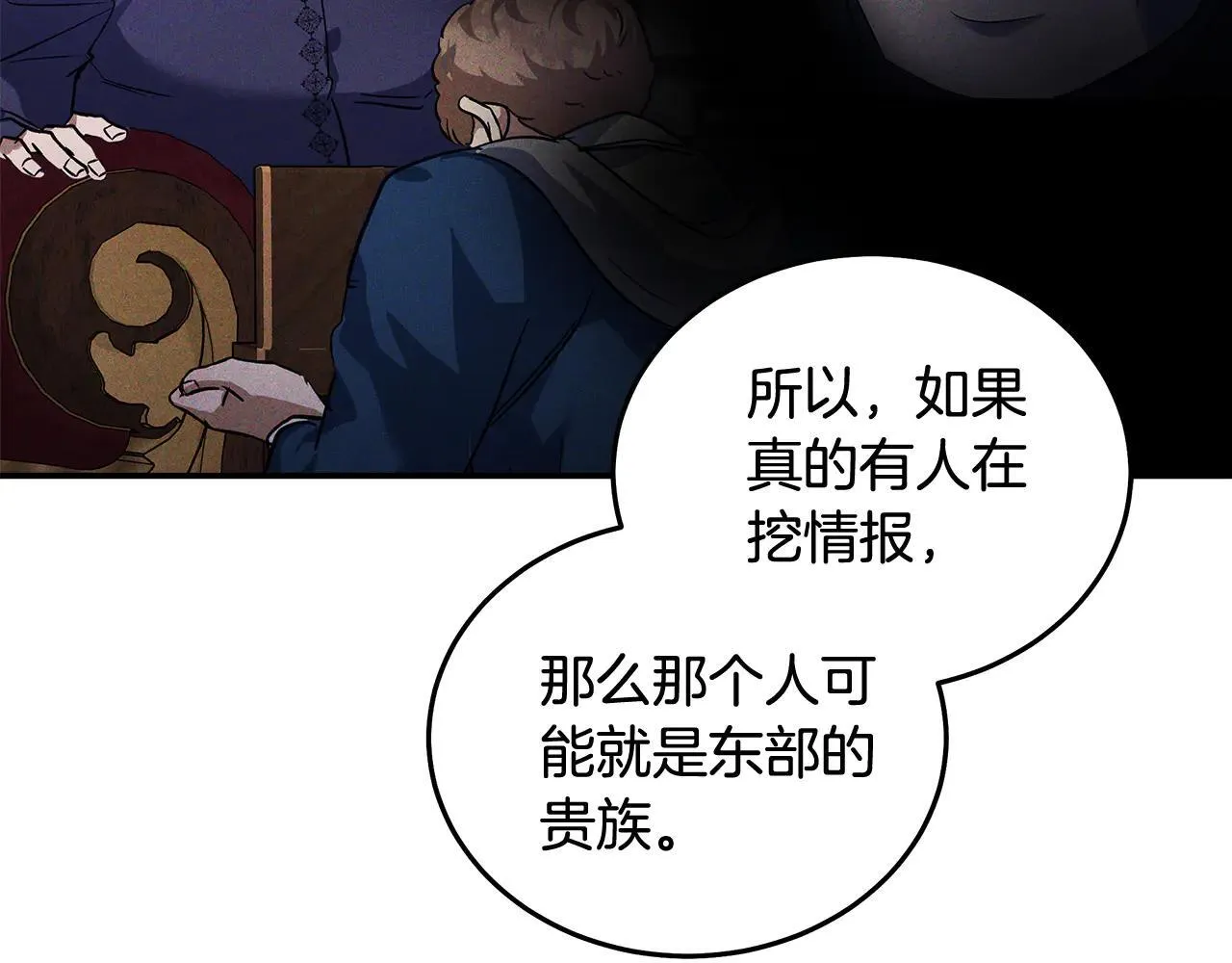 第191话 共舞110