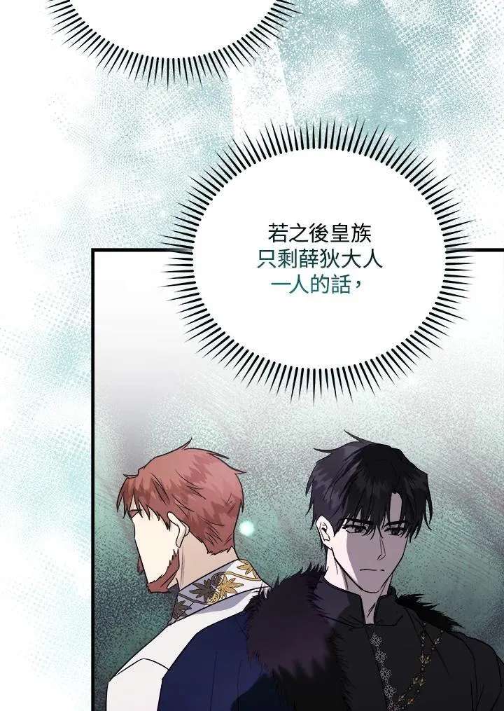 第167话5