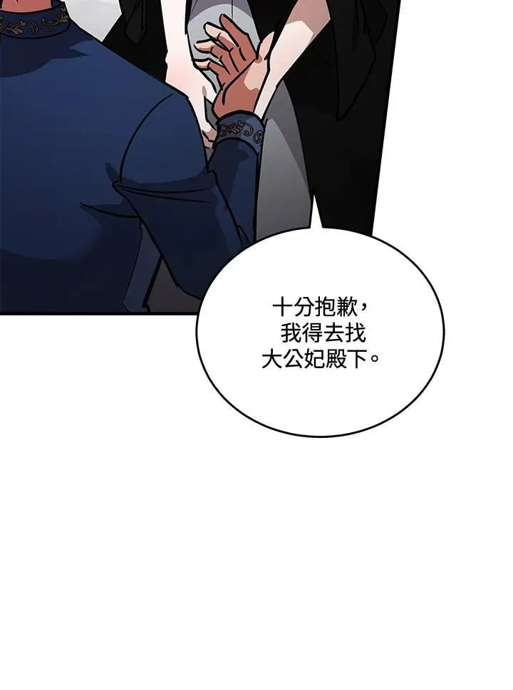 第170话66
