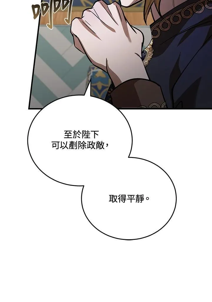 第170话78