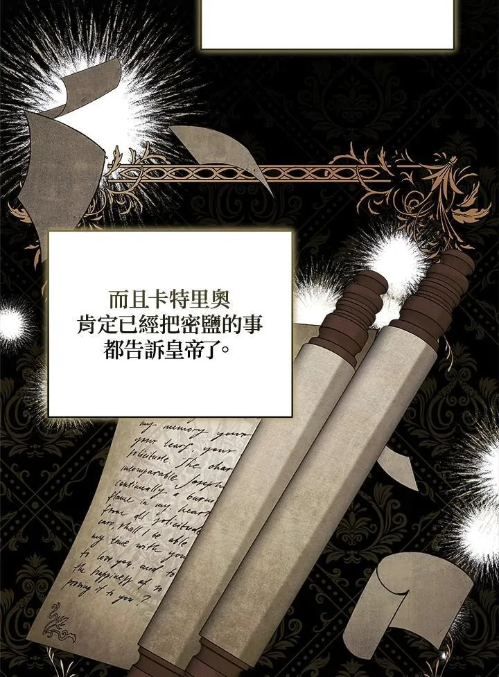 第171话77