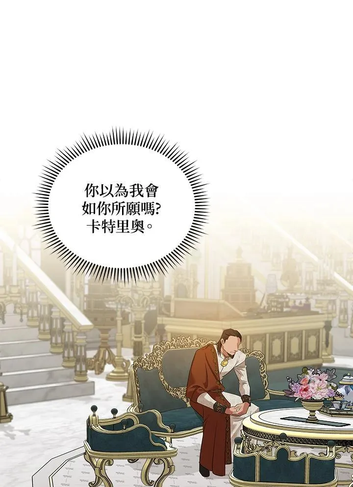 第177话45