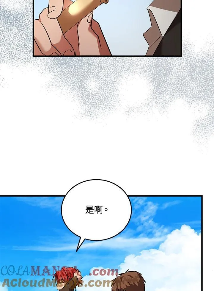 第169话104