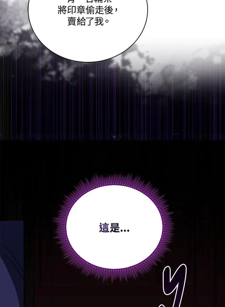 第167话99