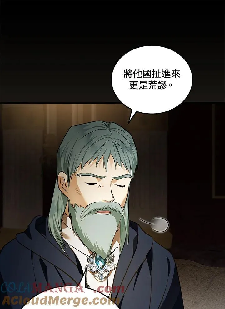第179话52