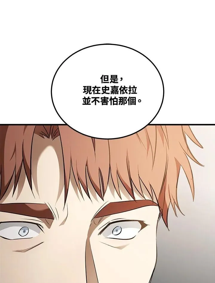 第185话65