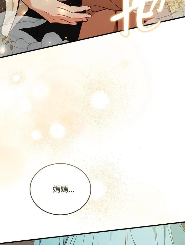 第188话98