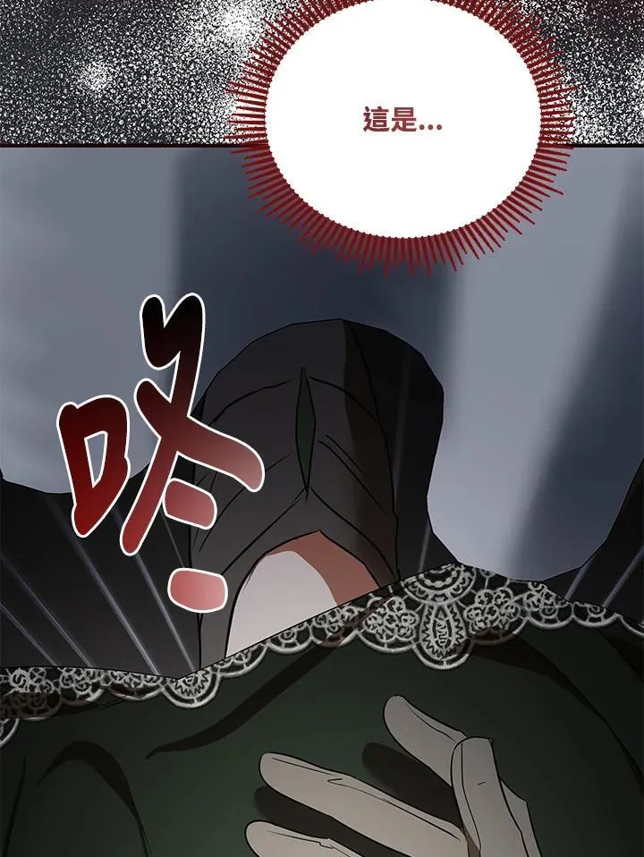 第164话134