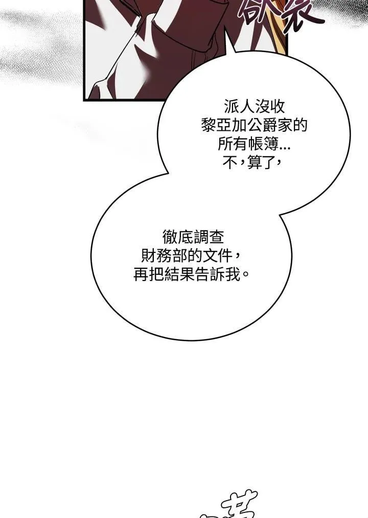 第172话19