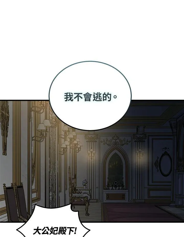 第180话35