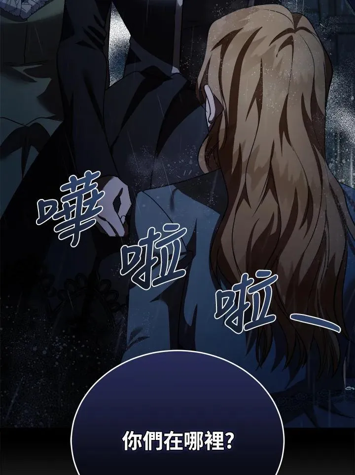 第172话115