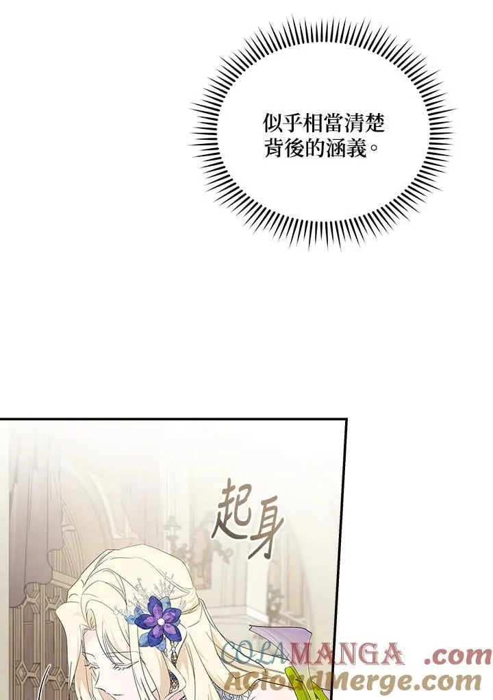 第190话56