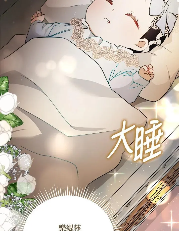 第173话46