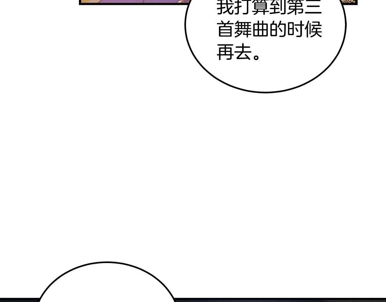第191话 共舞14