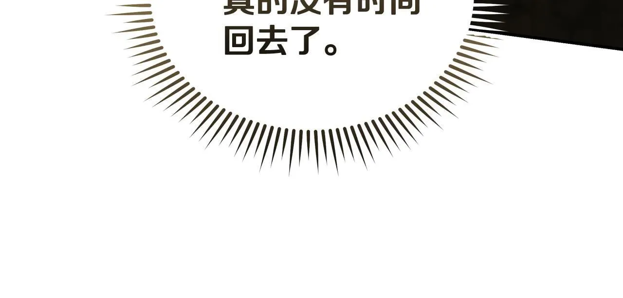 第195话 册封仪式48