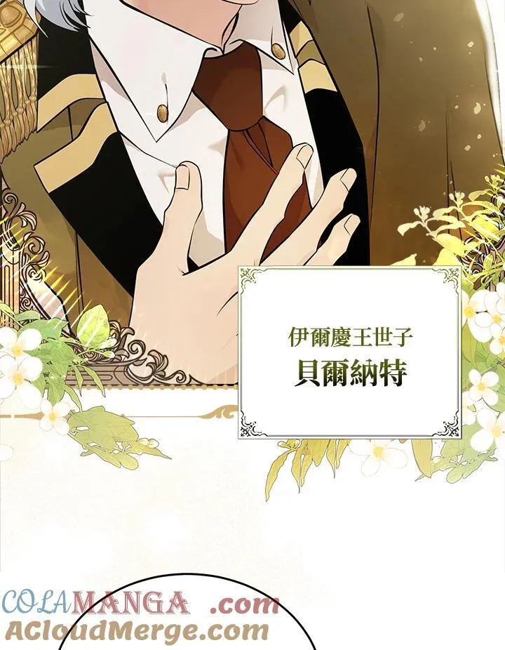 第190话4