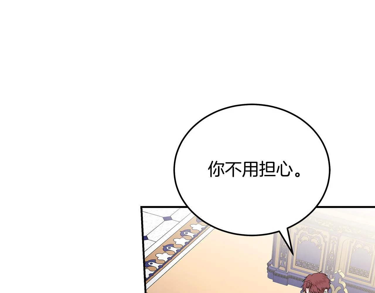 第196话 分别29