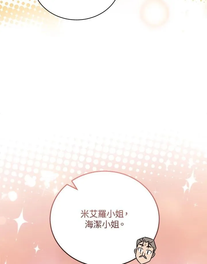 第166话117