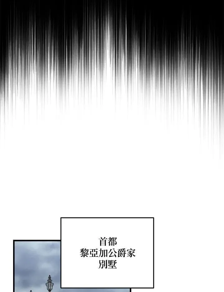 第172话69