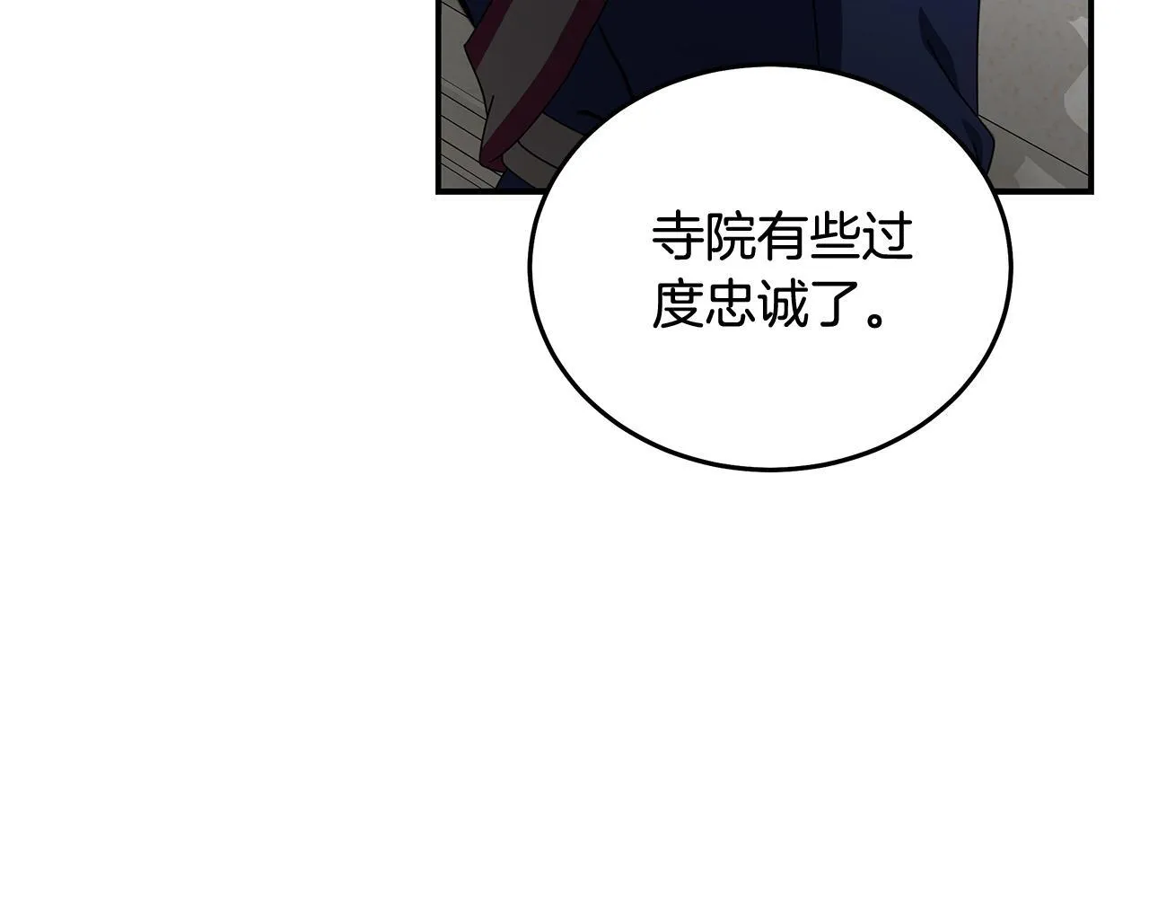 第195话 册封仪式137