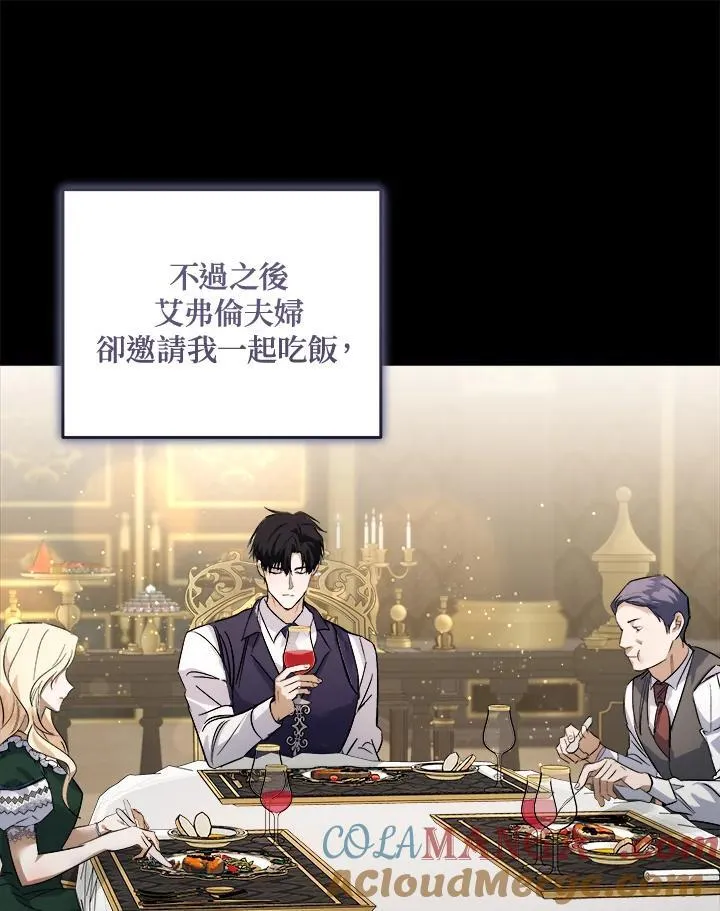 第172话40