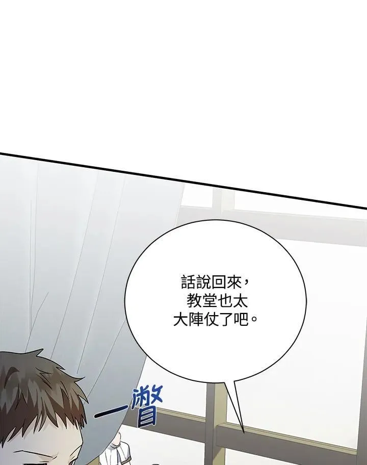 第165话119