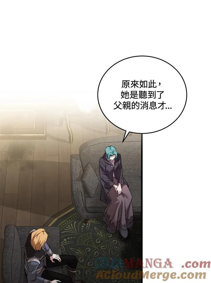 第174话28