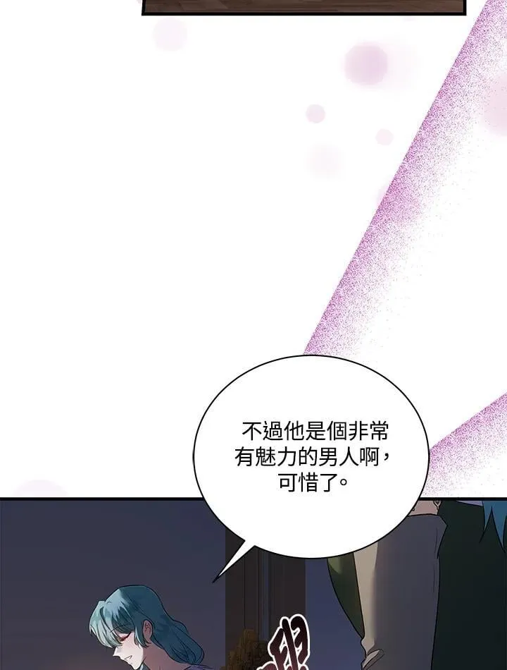 第165话90