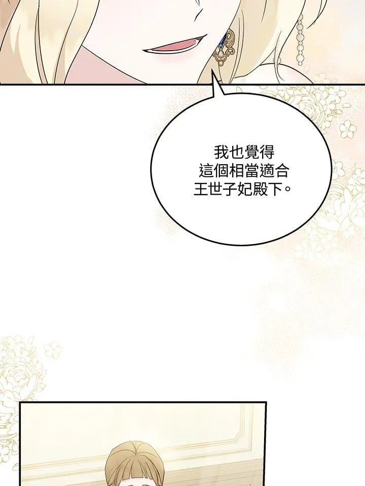 第190话65