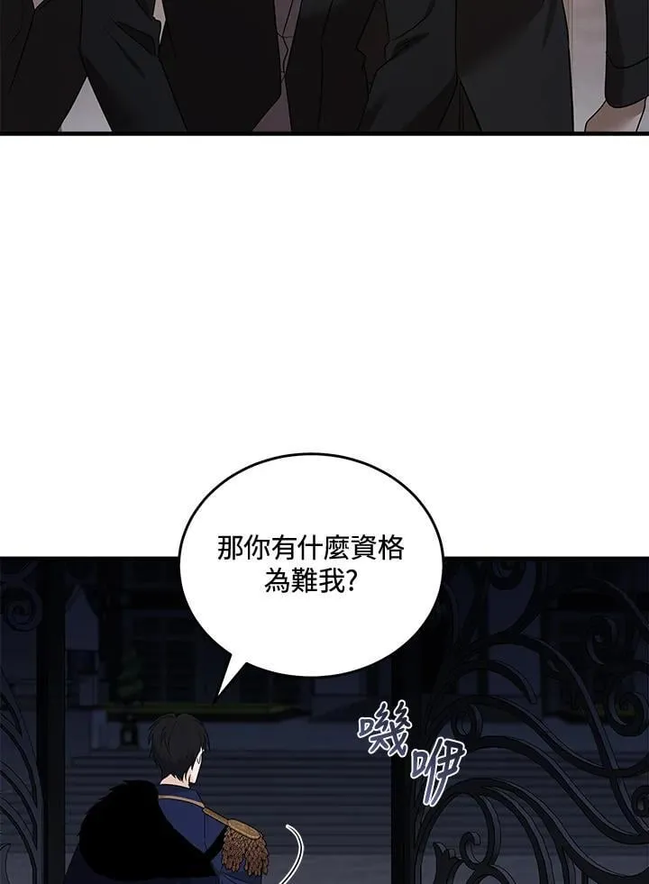 第179话30