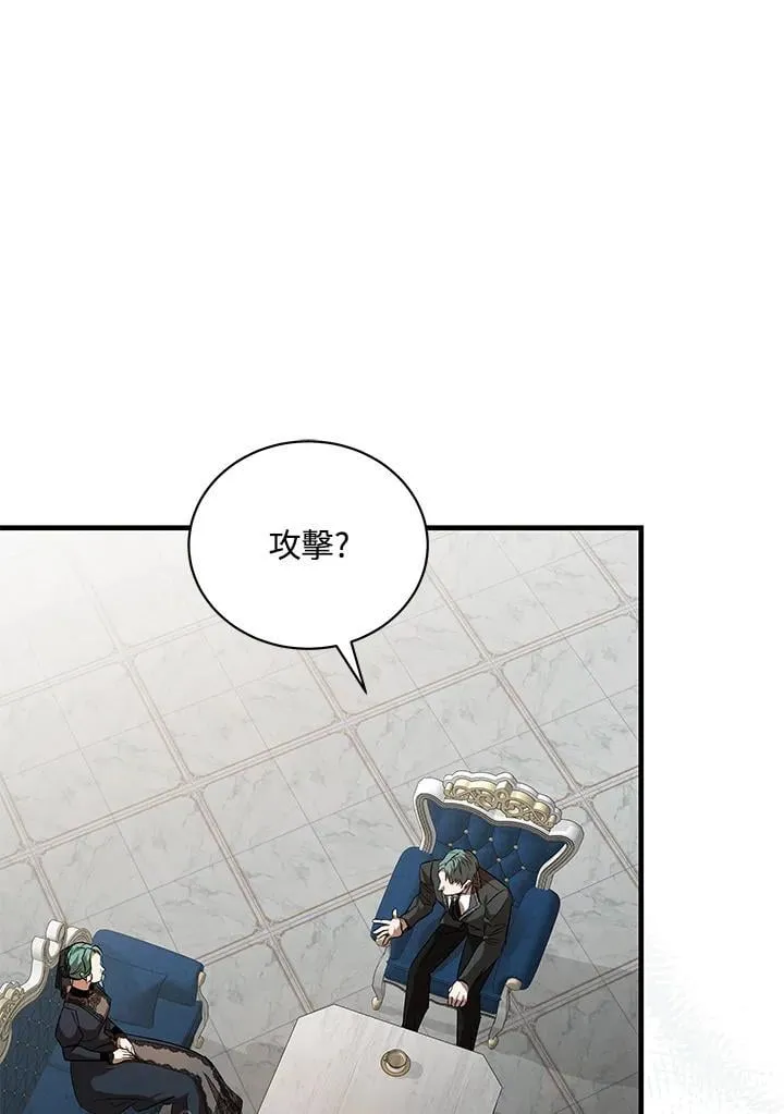 第168话23