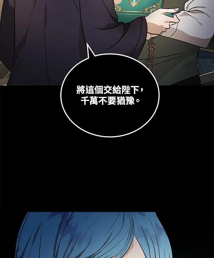 第178话50