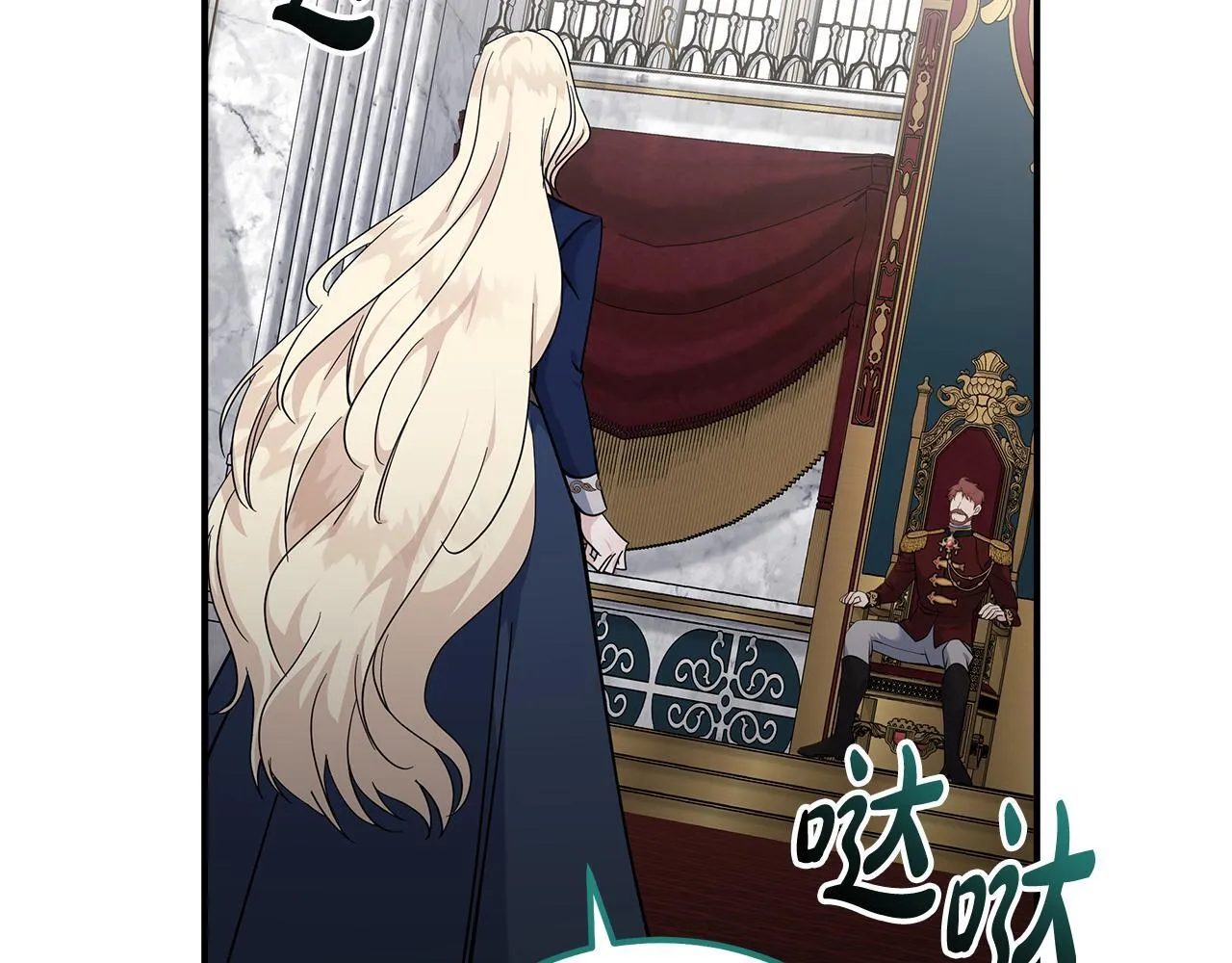 第193话 大公被诬告203
