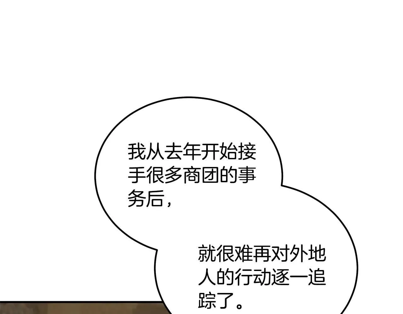 第191话 共舞102