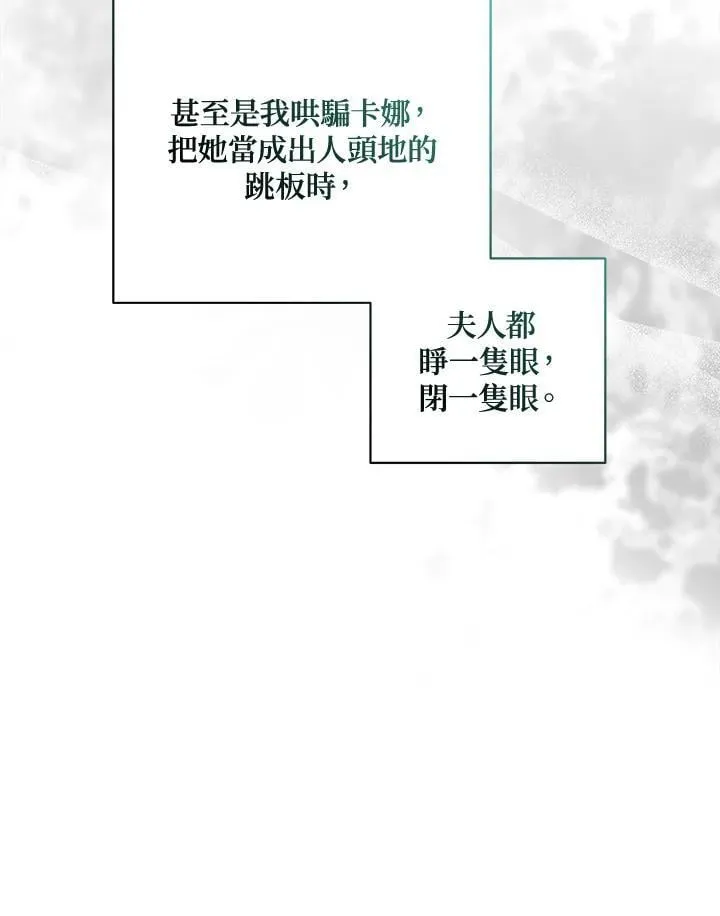 第168话71