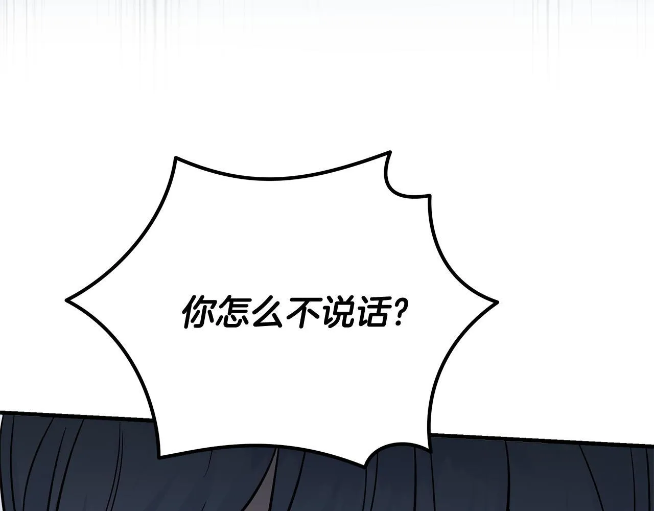第193话 大公被诬告74