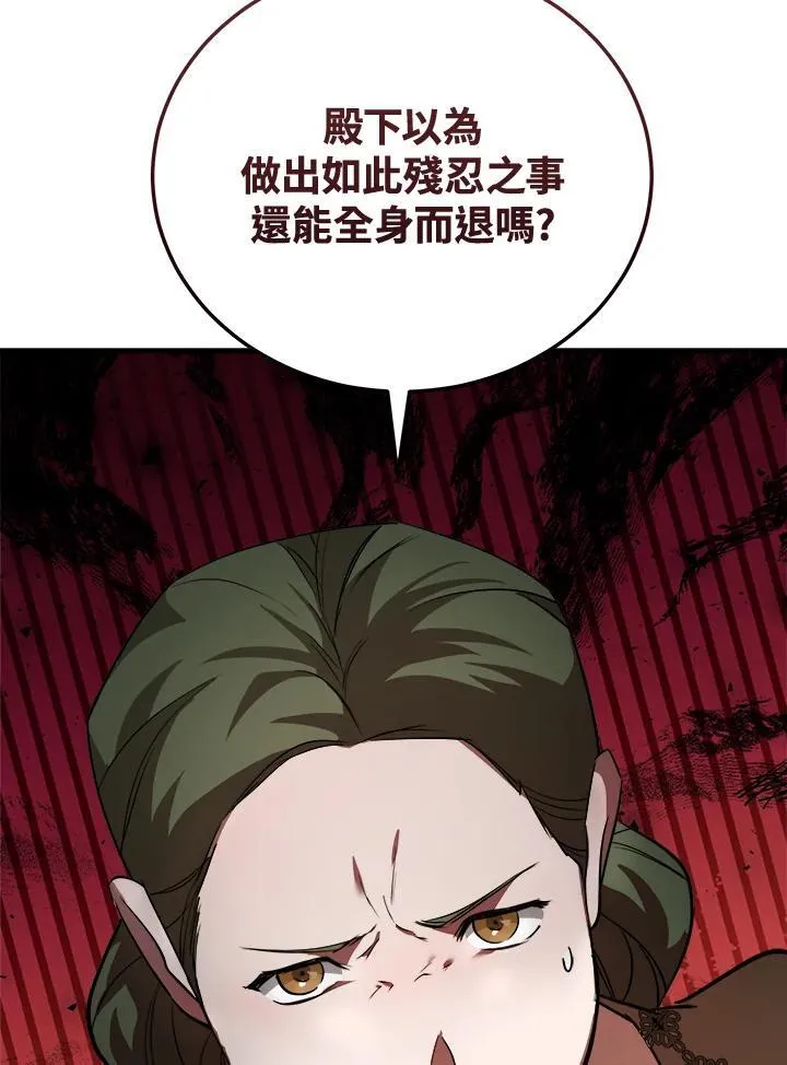 第171话50