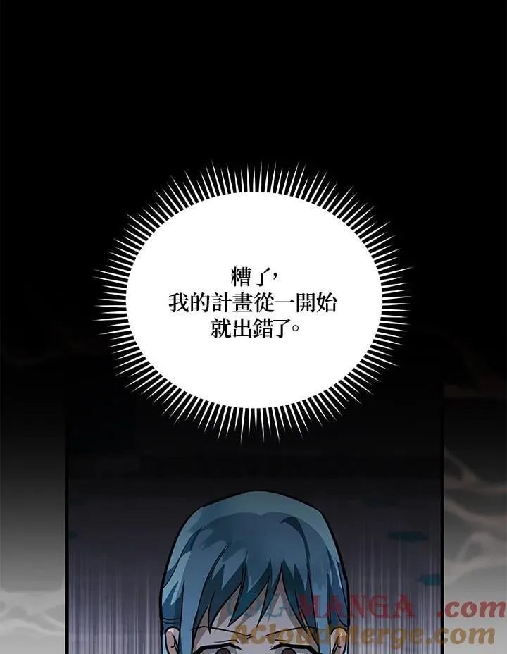 第170话48